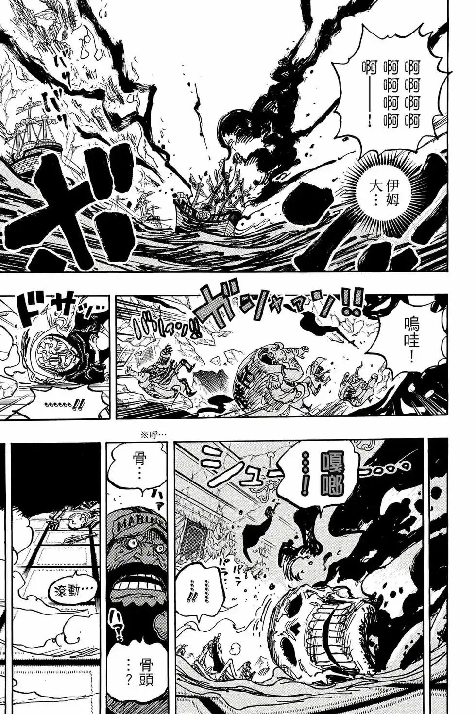 第70页