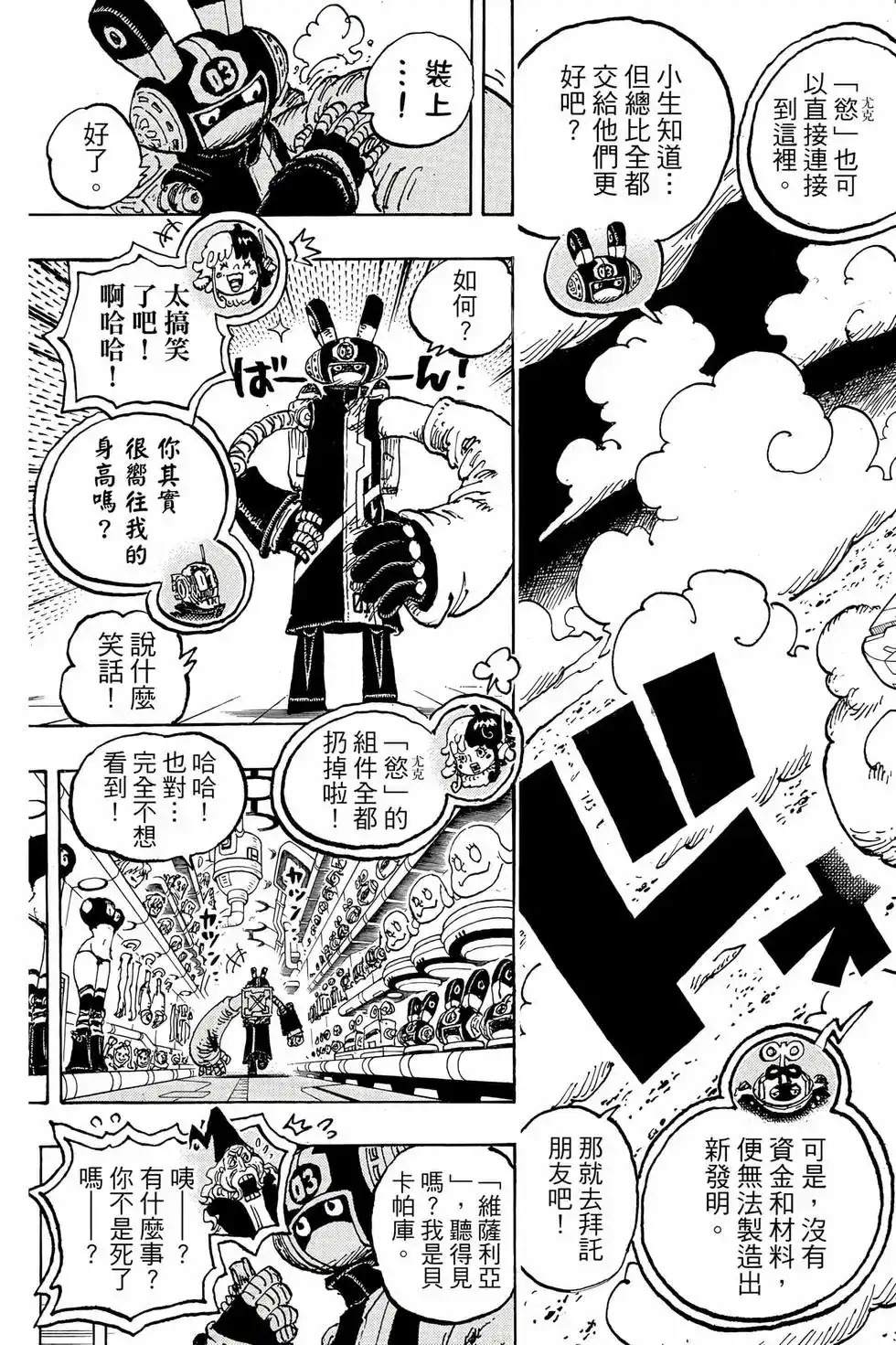 第72页