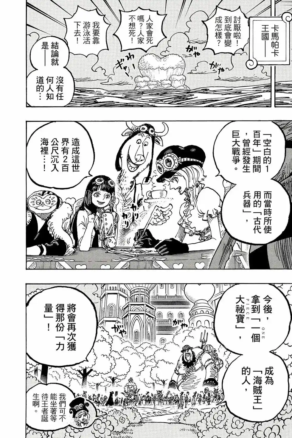 第73页