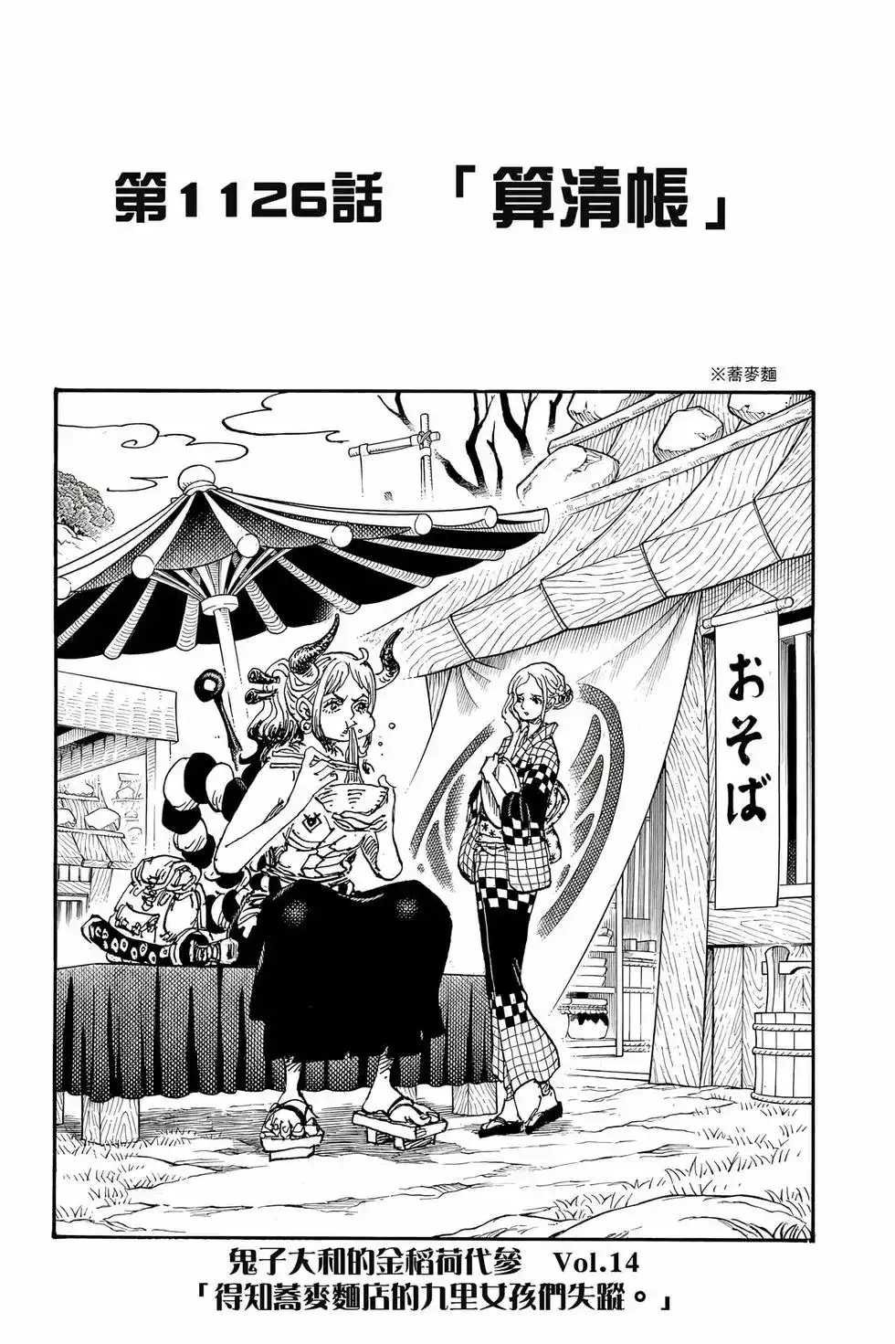第76页