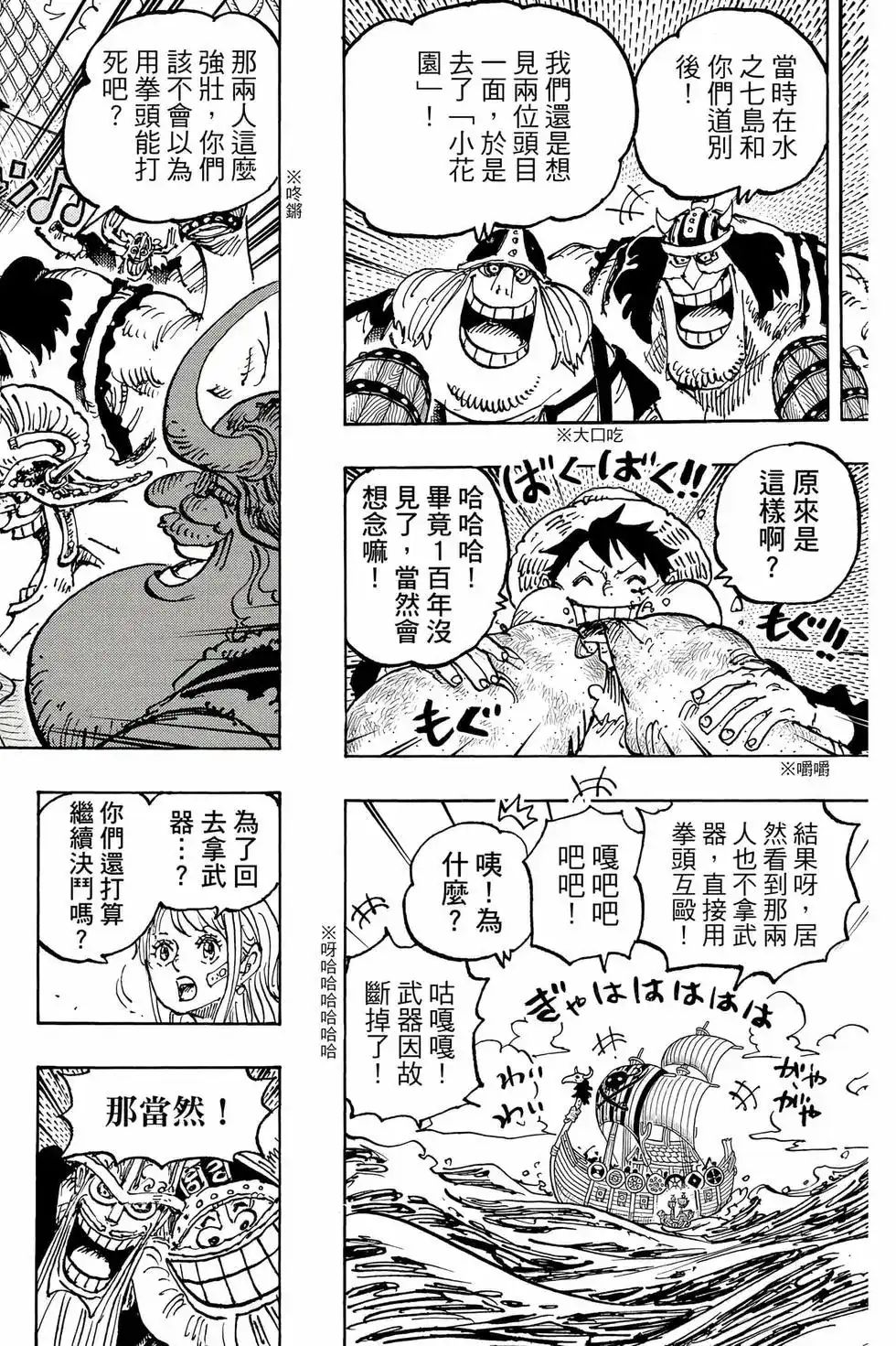 第77页