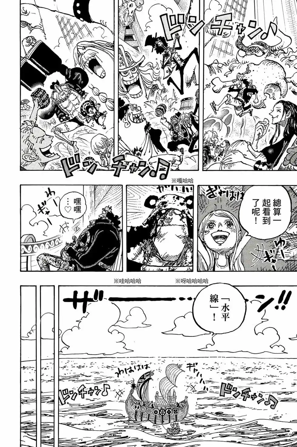 第79页