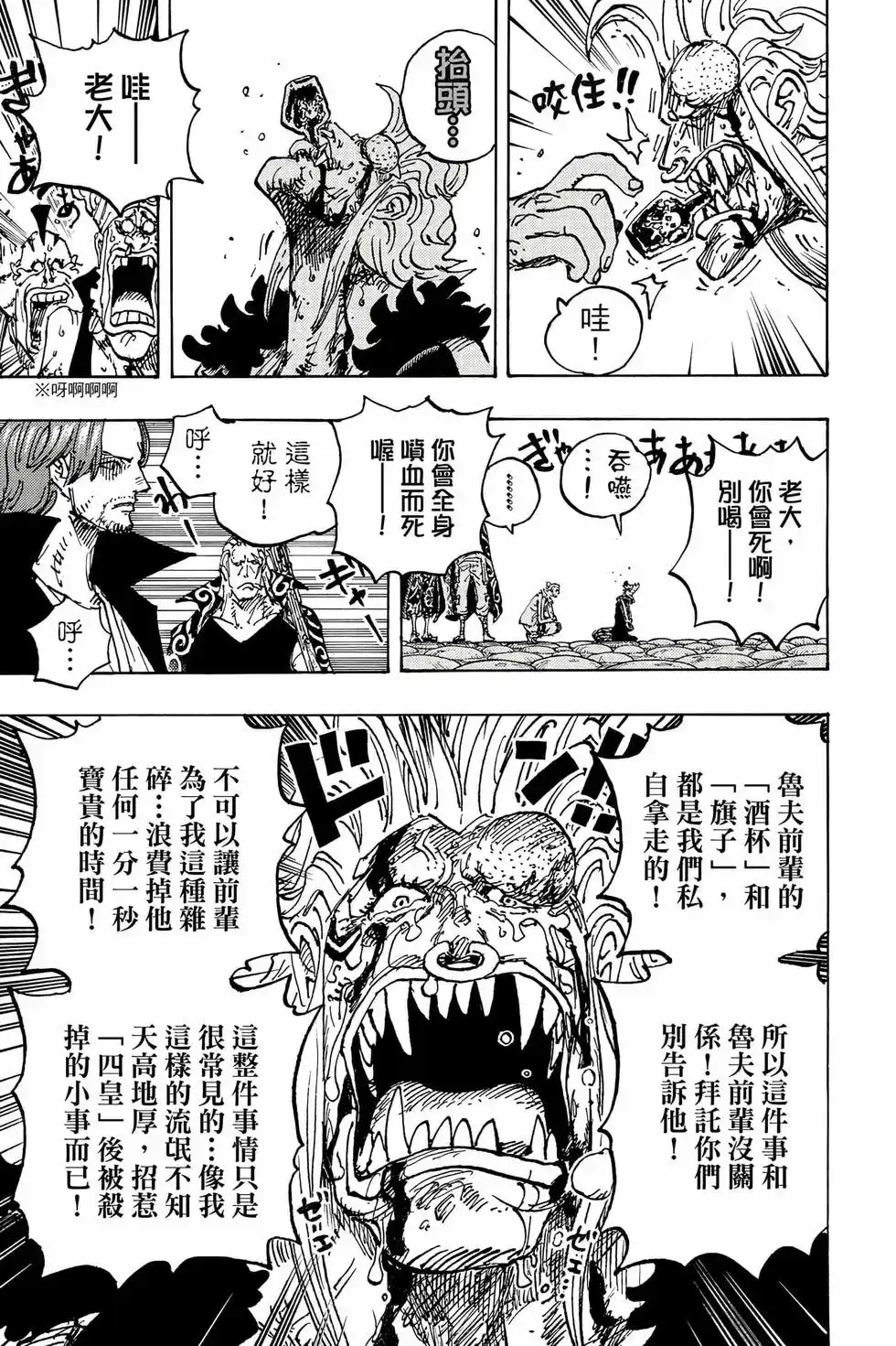 第82页