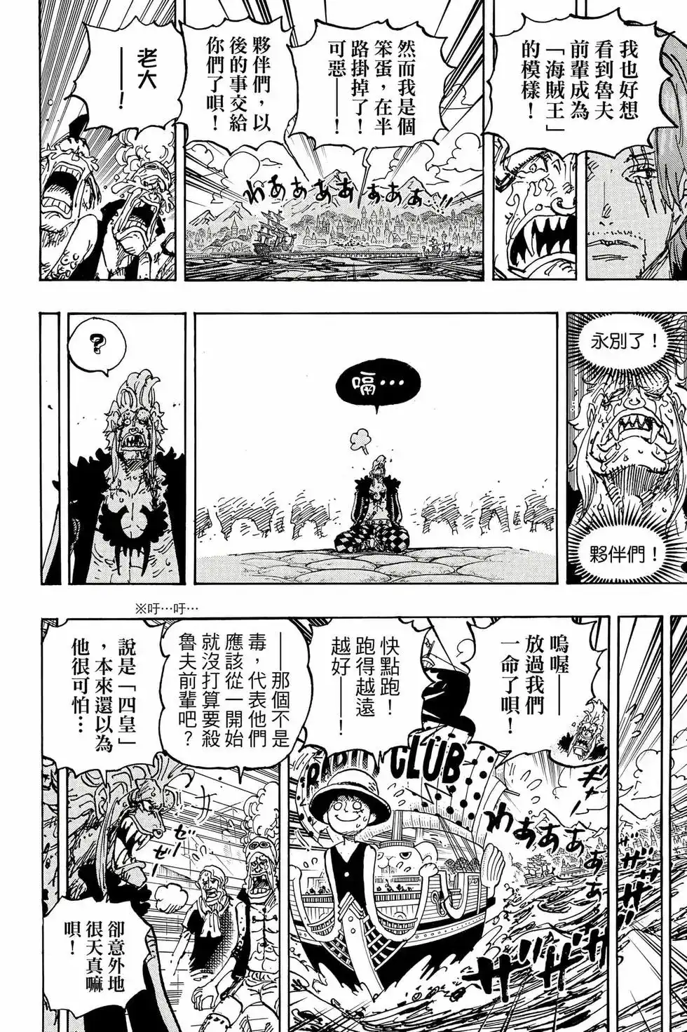 第83页