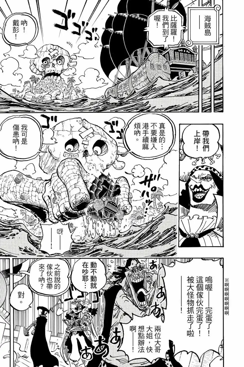 第90页
