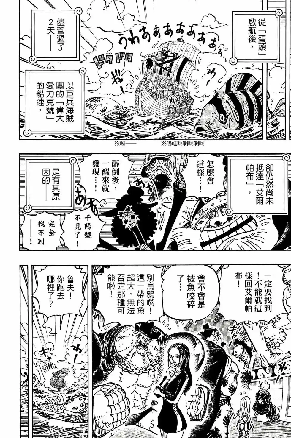 第91页
