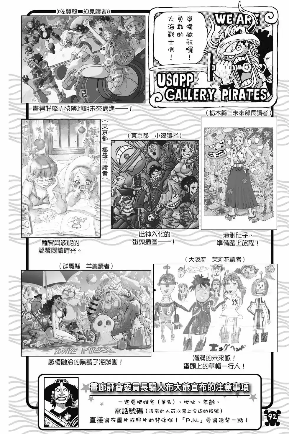 第93页
