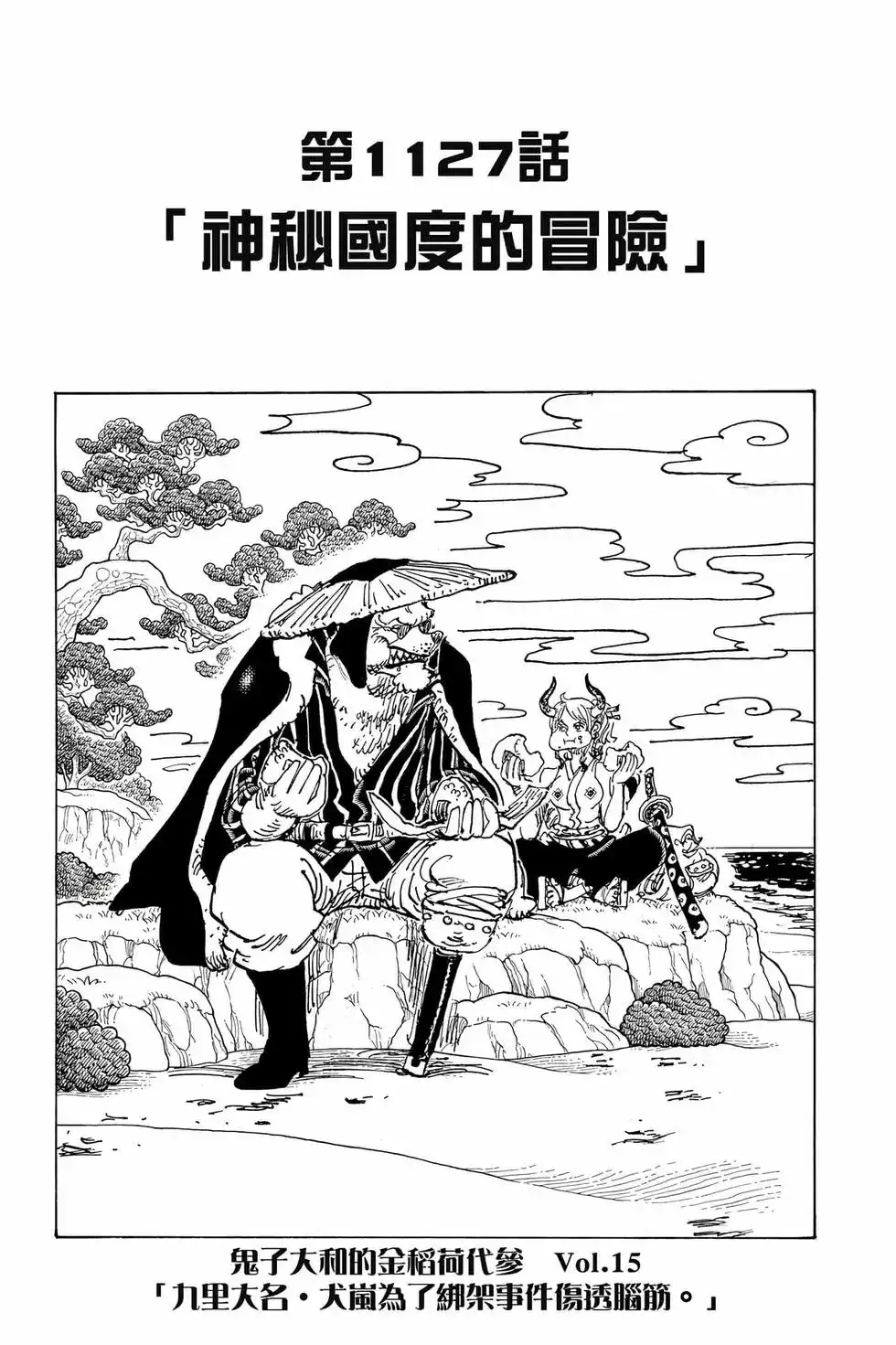 第94页