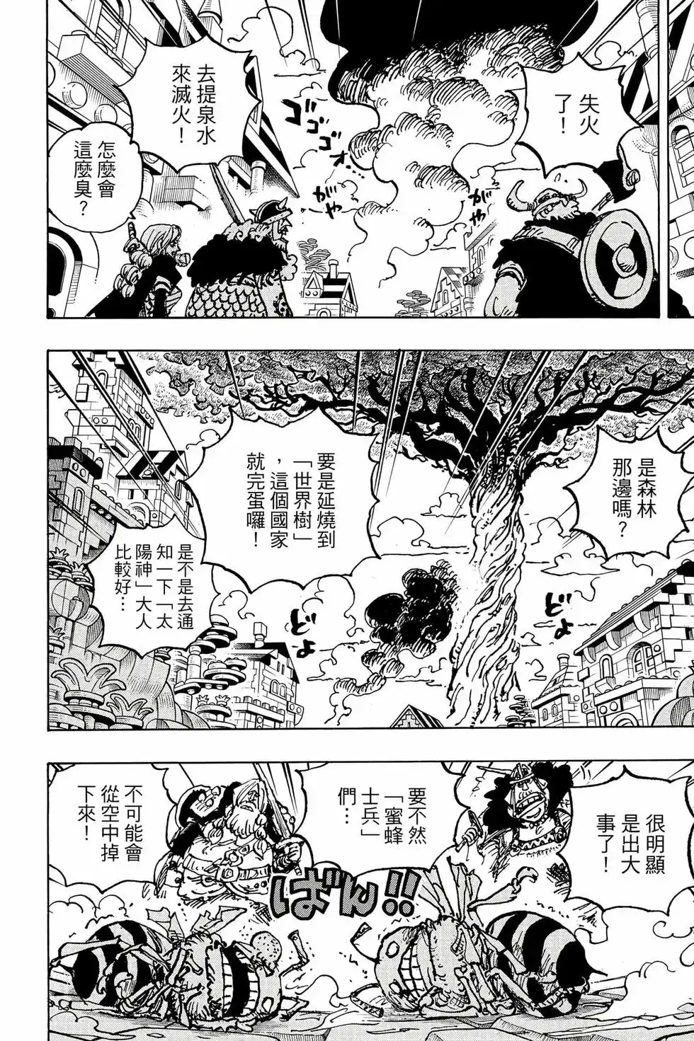 第95页