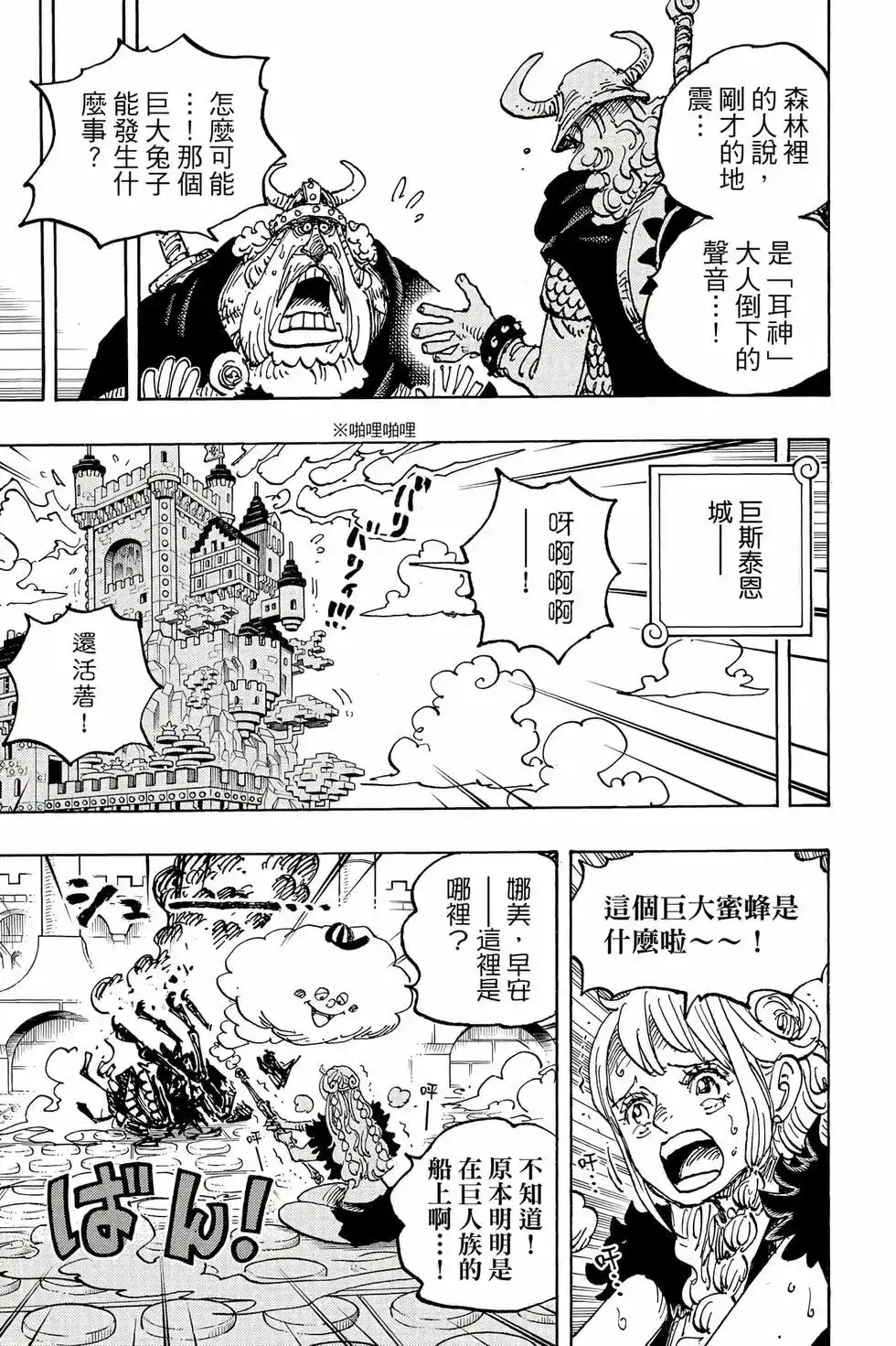 第96页