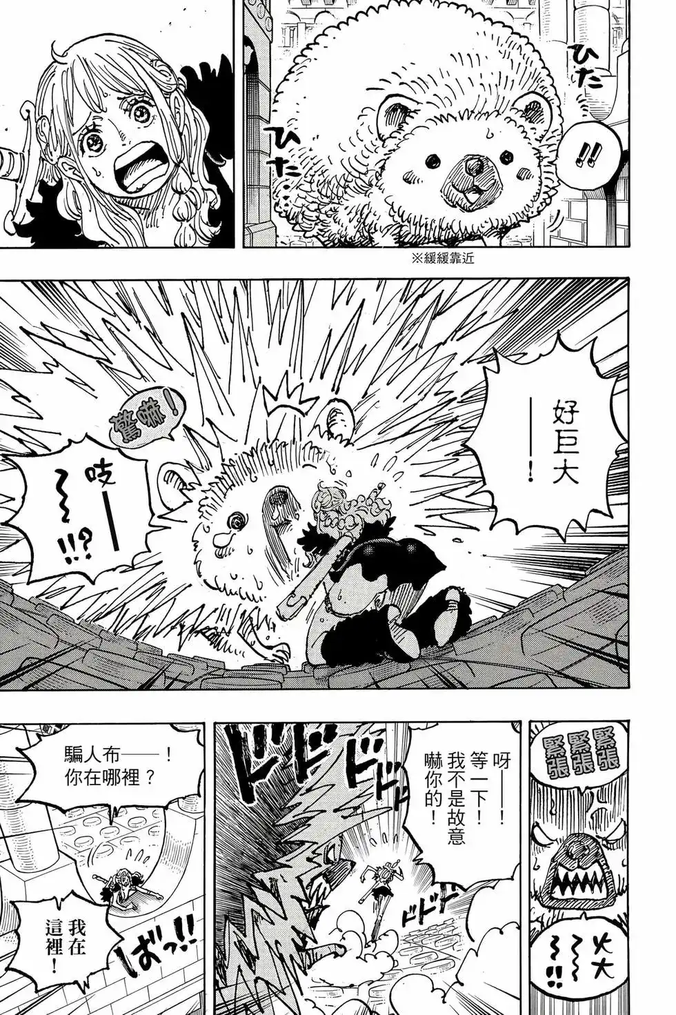 第98页