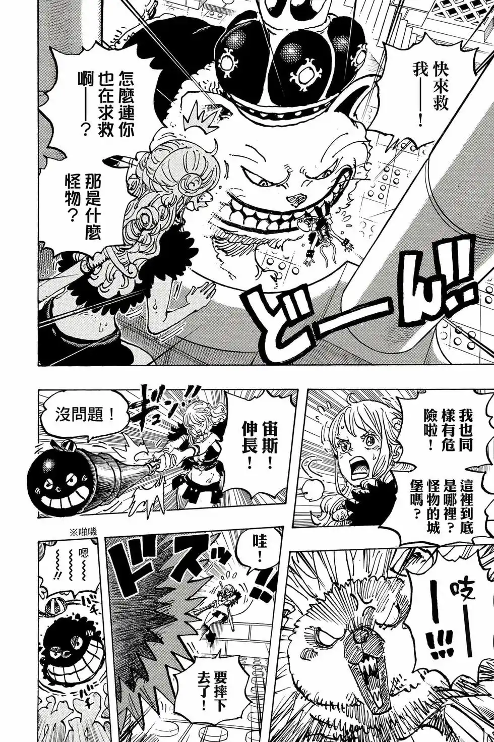 第99页