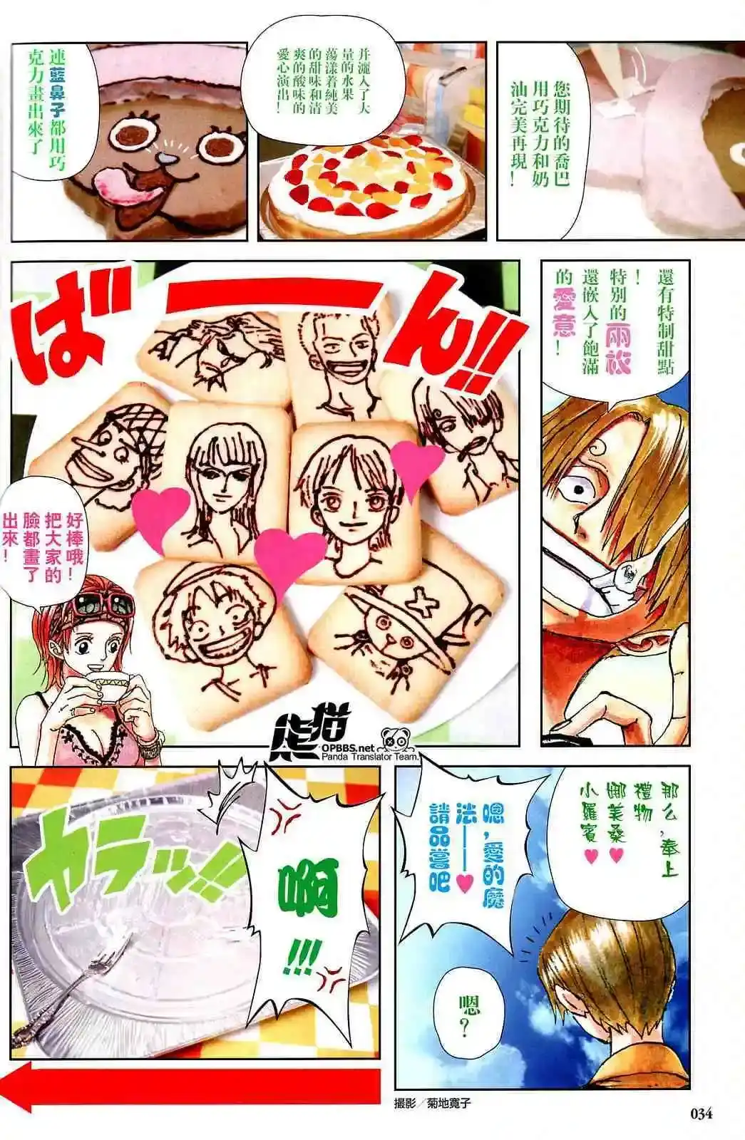 第61页