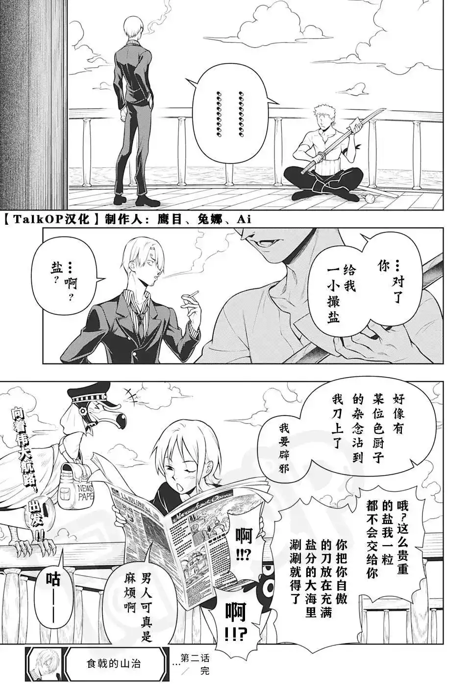 第39页
