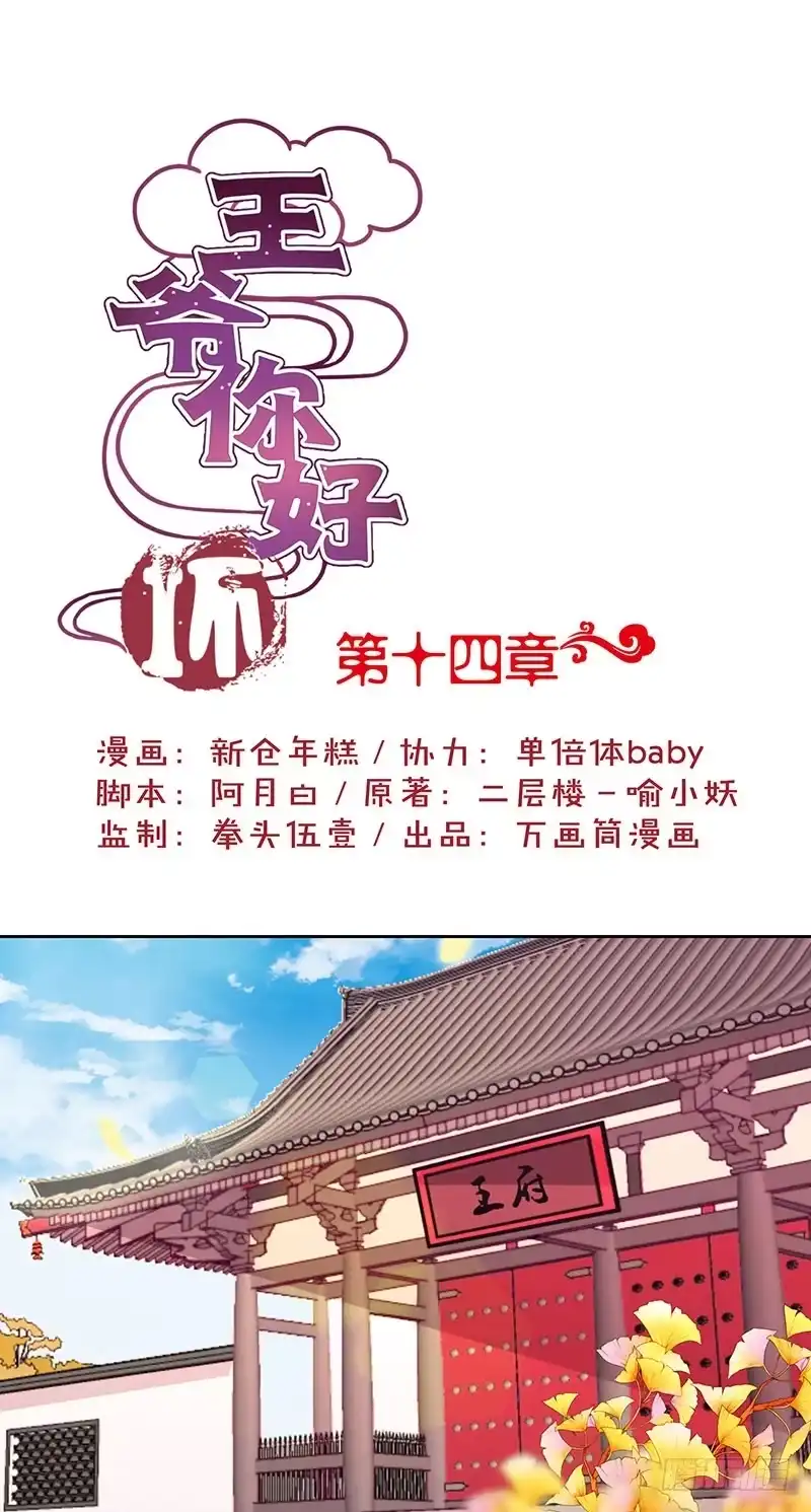 第1页