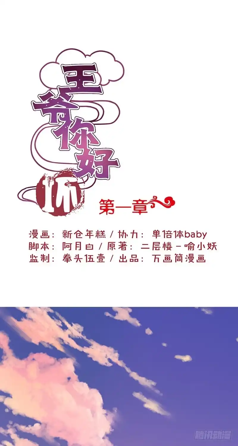 第1页