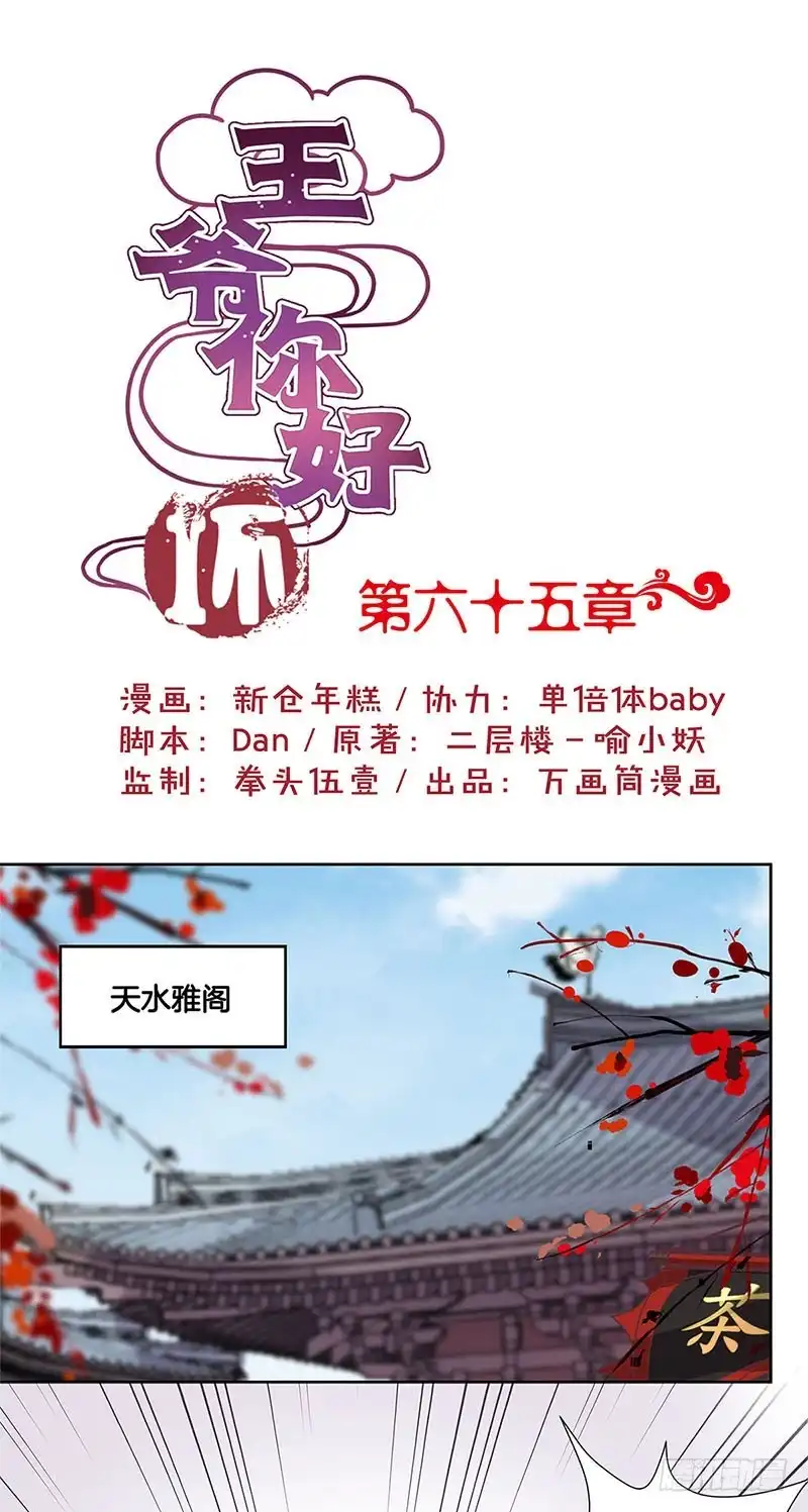 第1页