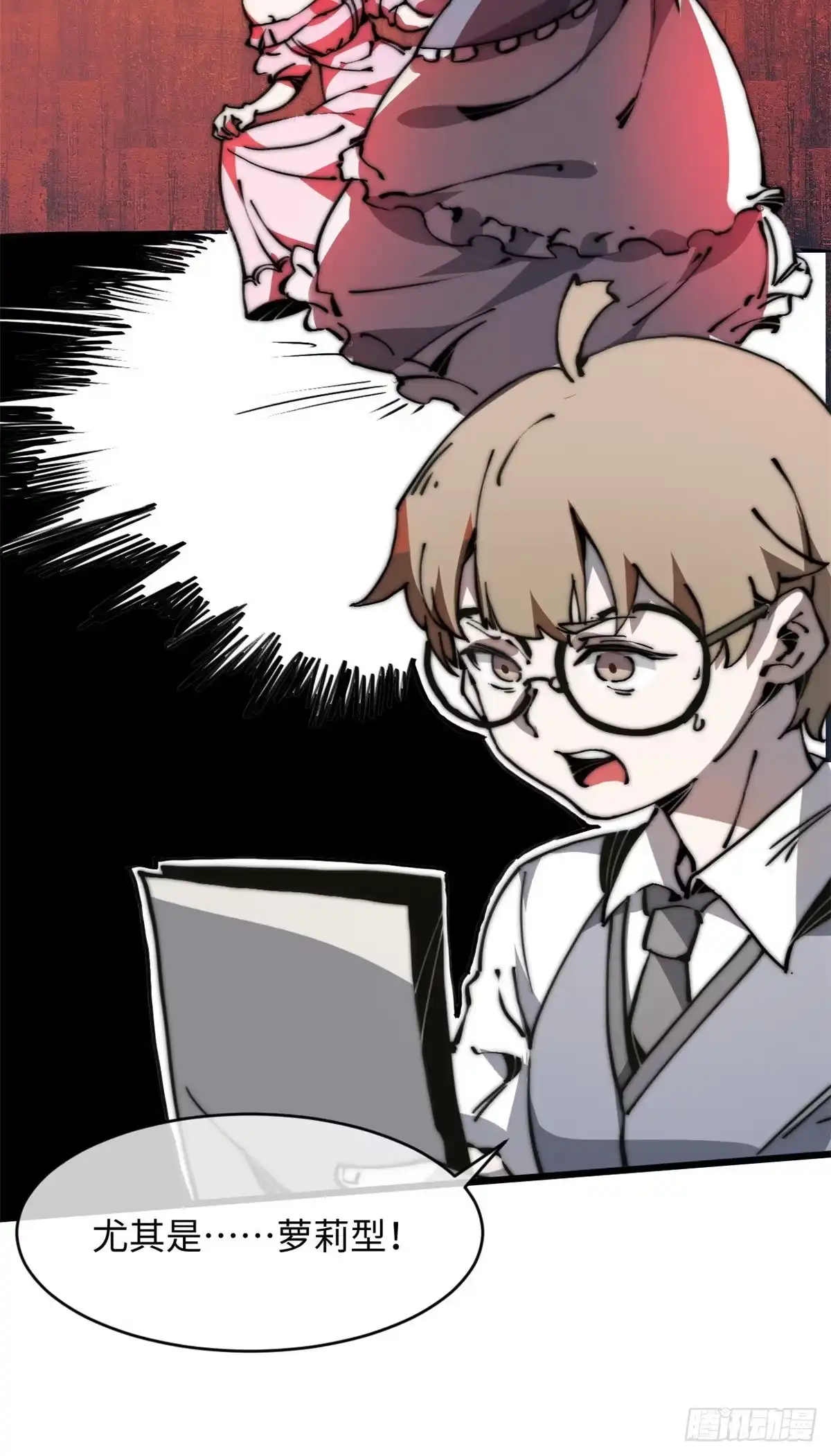 第43页