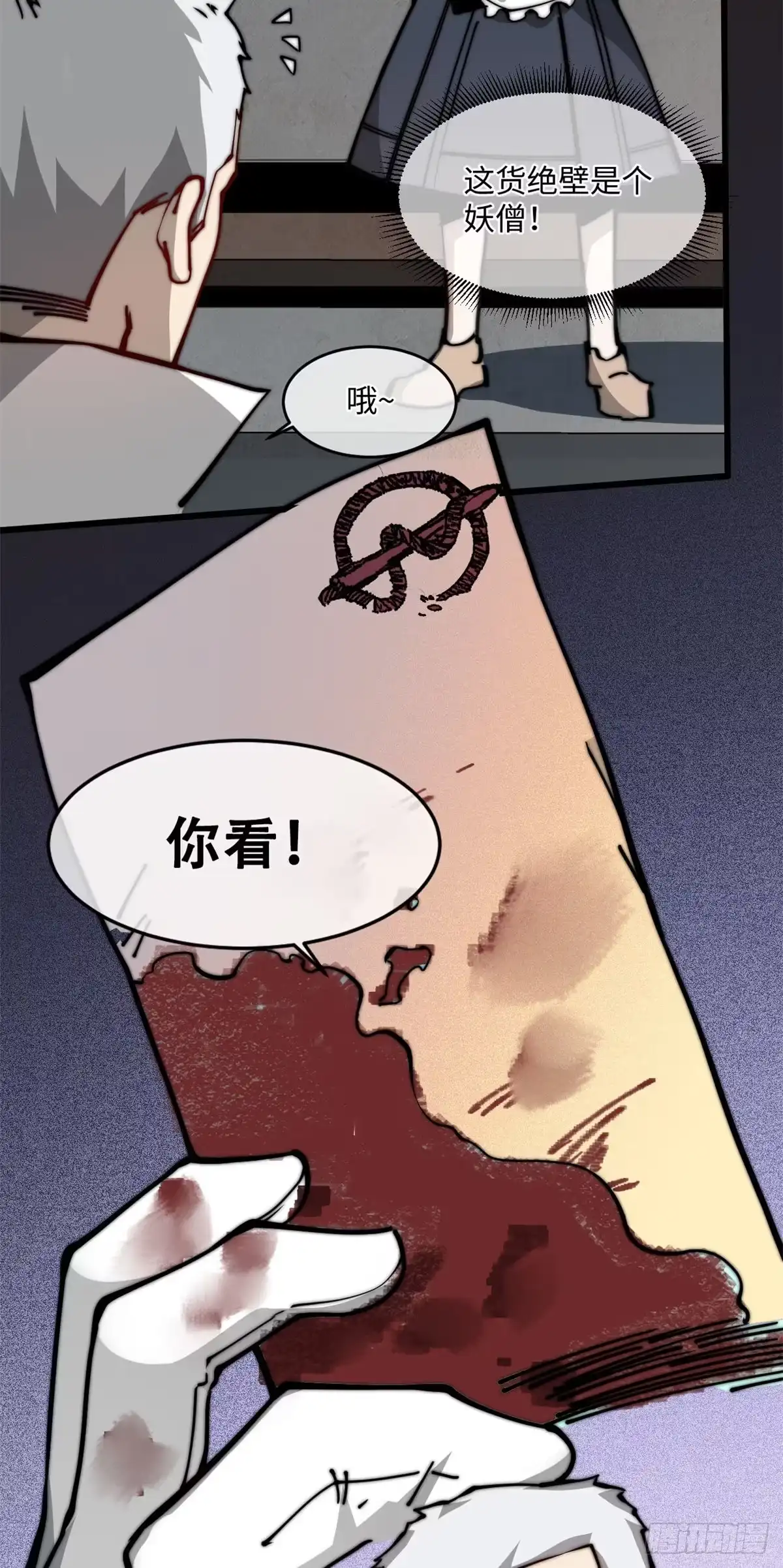 第54页