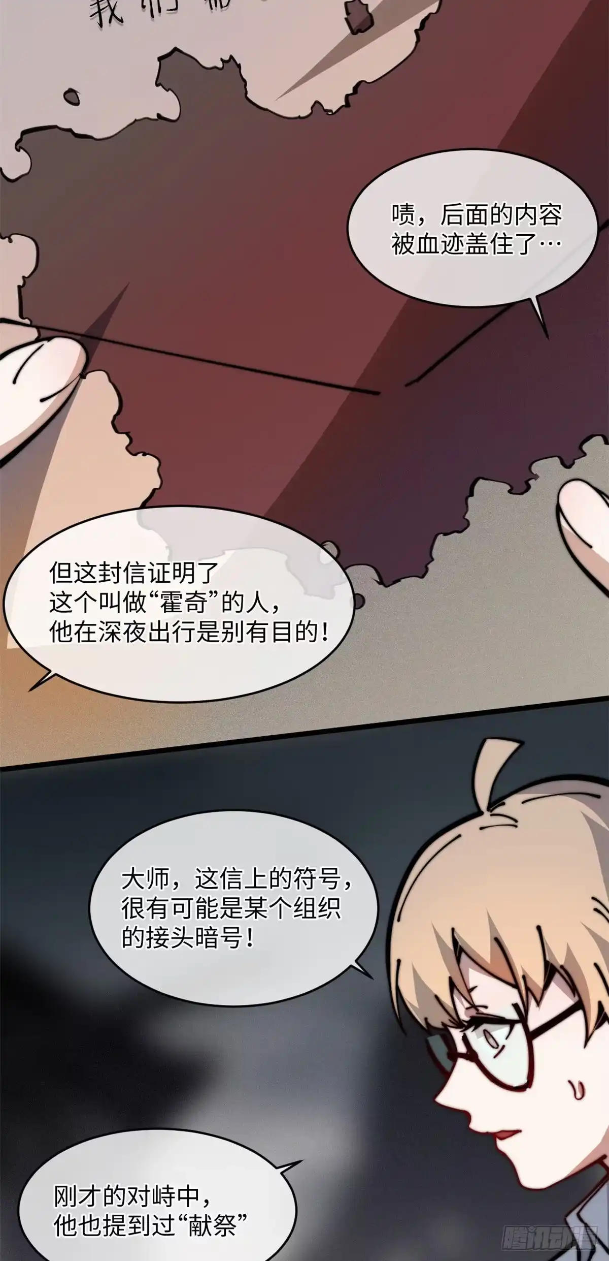 第57页