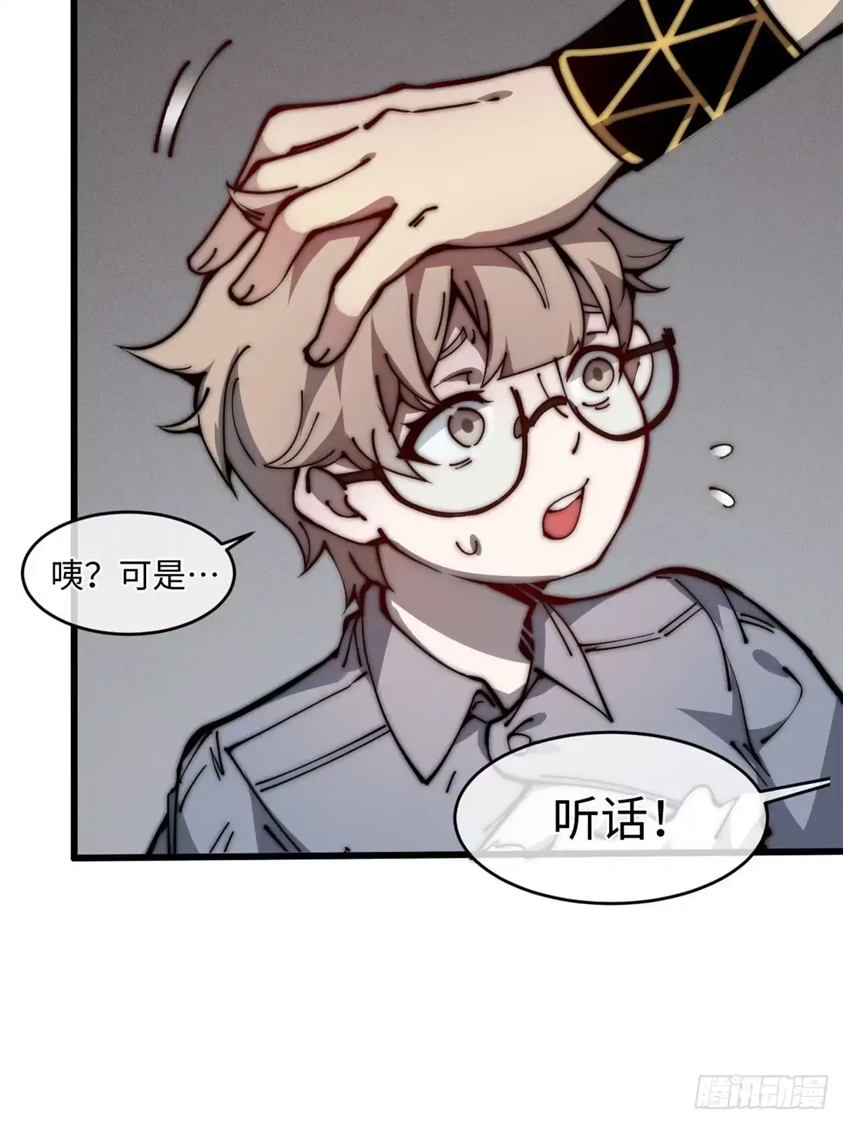 第71页