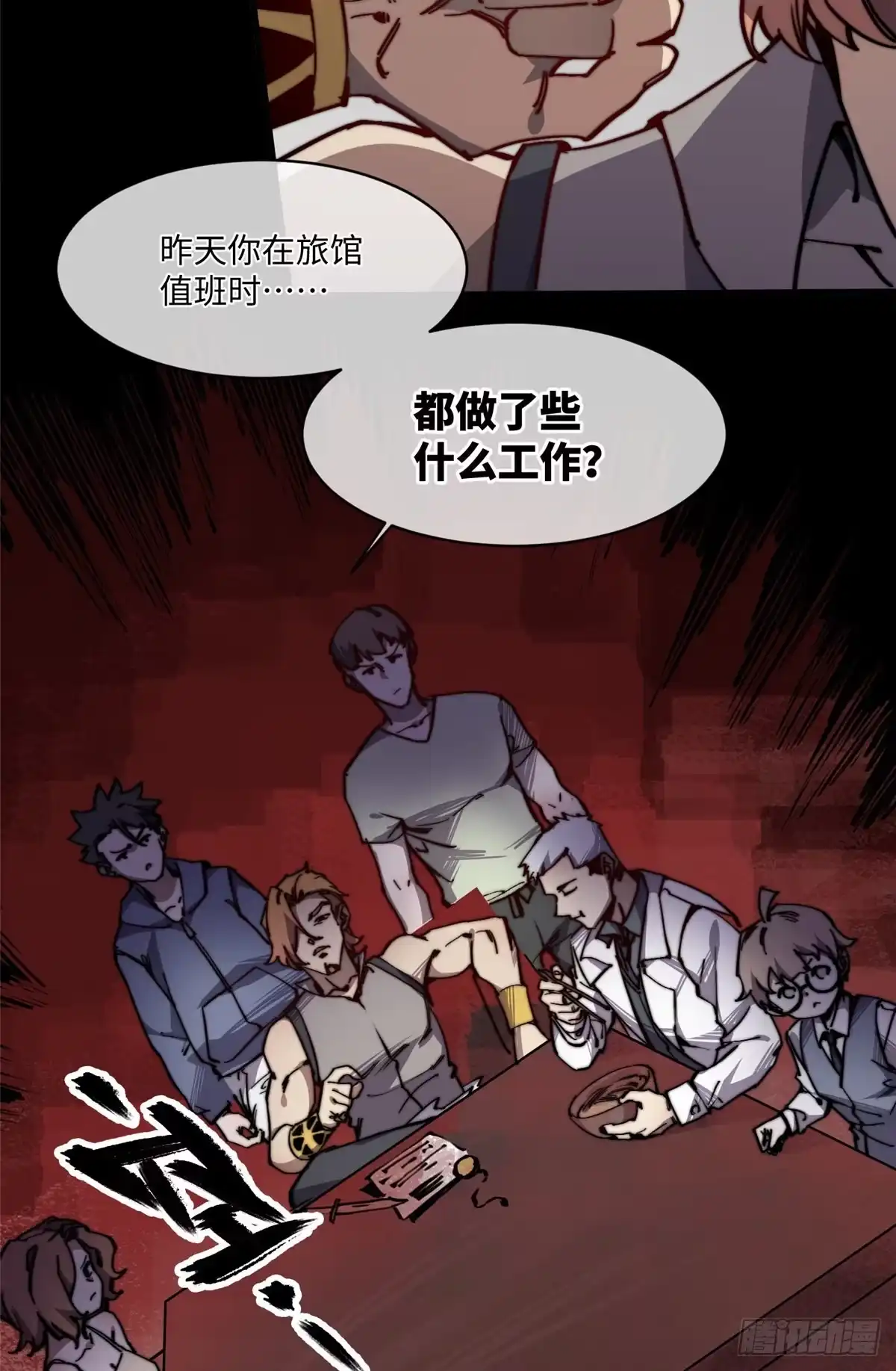 第59页