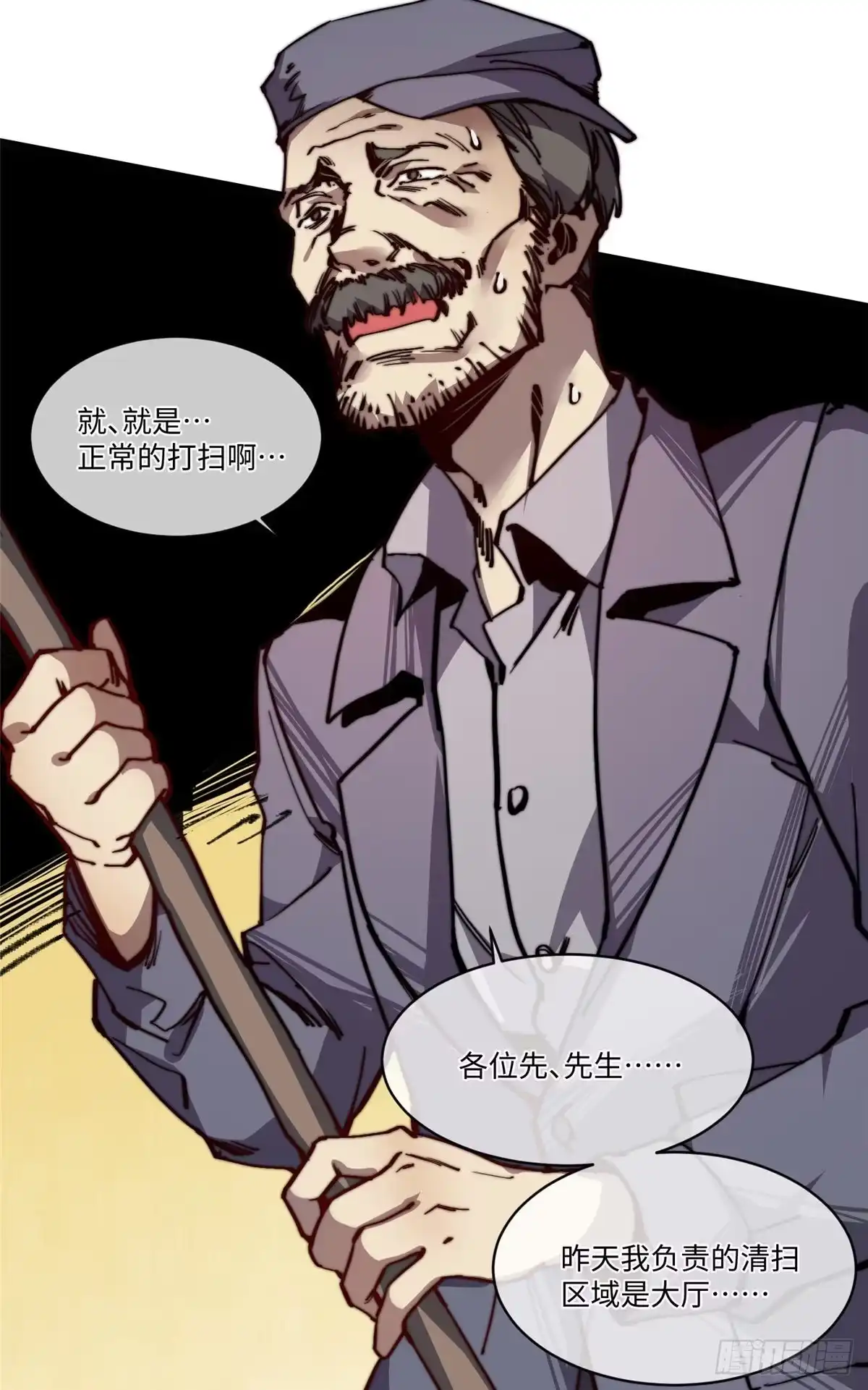 第61页