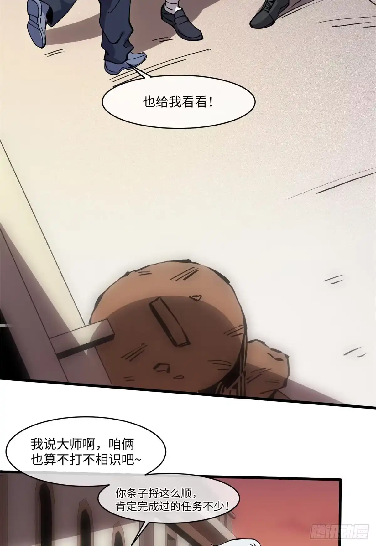 第47页