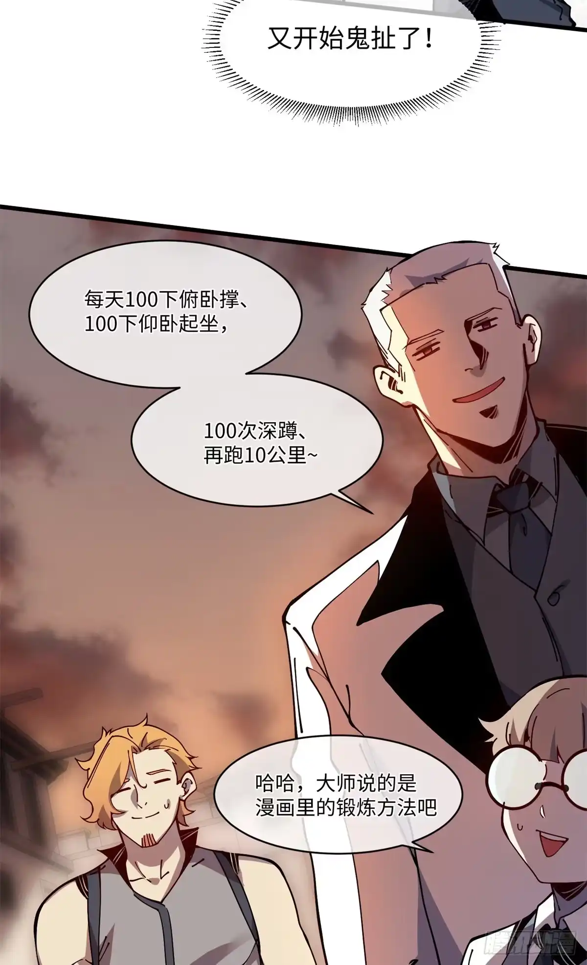 第50页