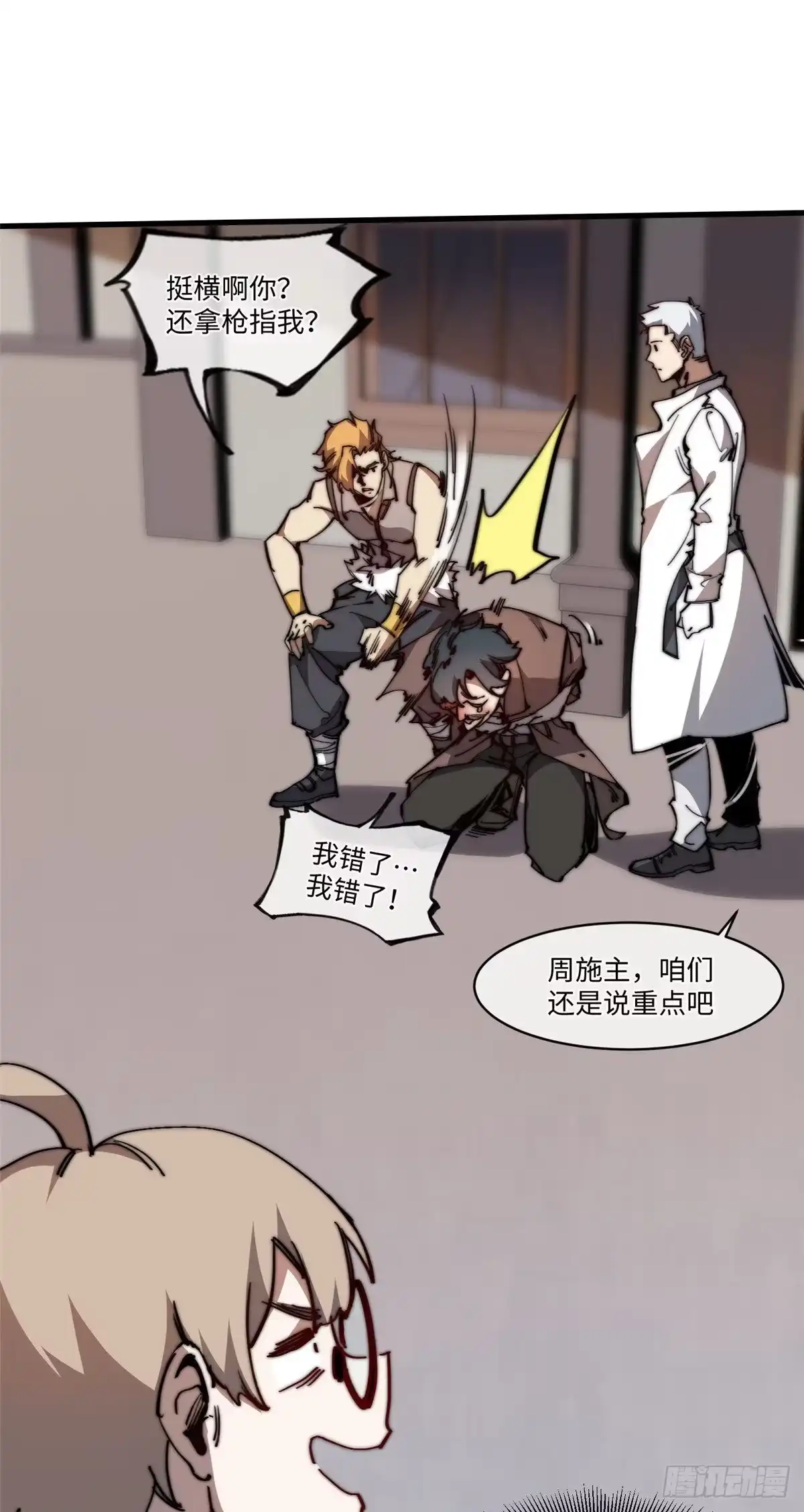 第35页