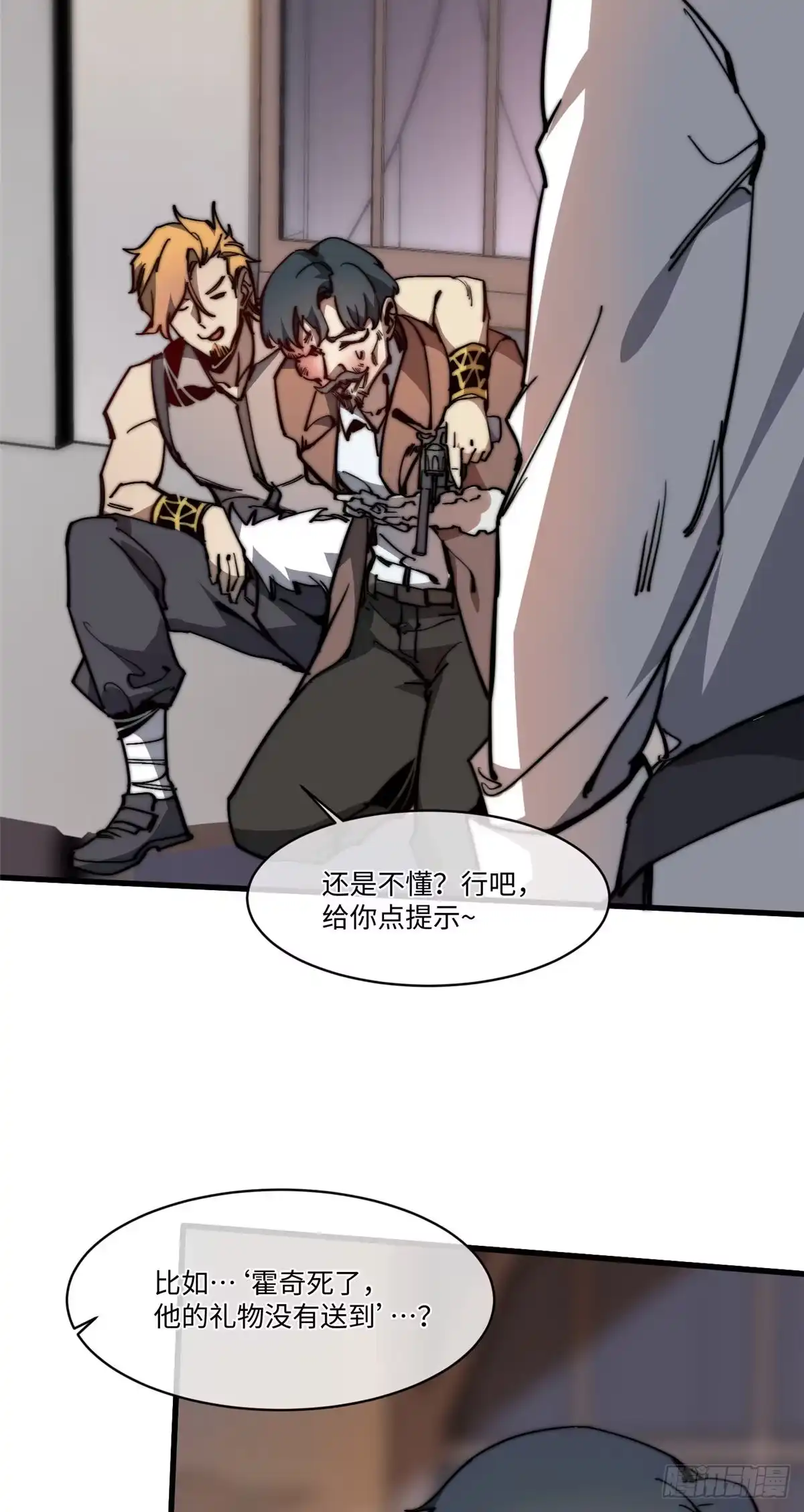 第38页