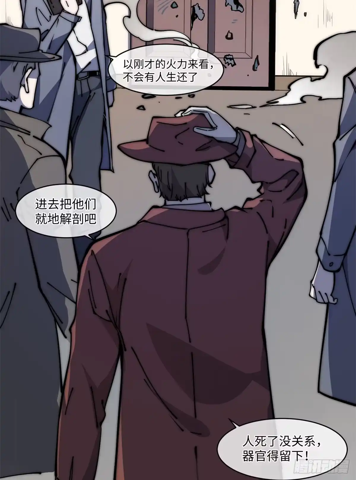第29页