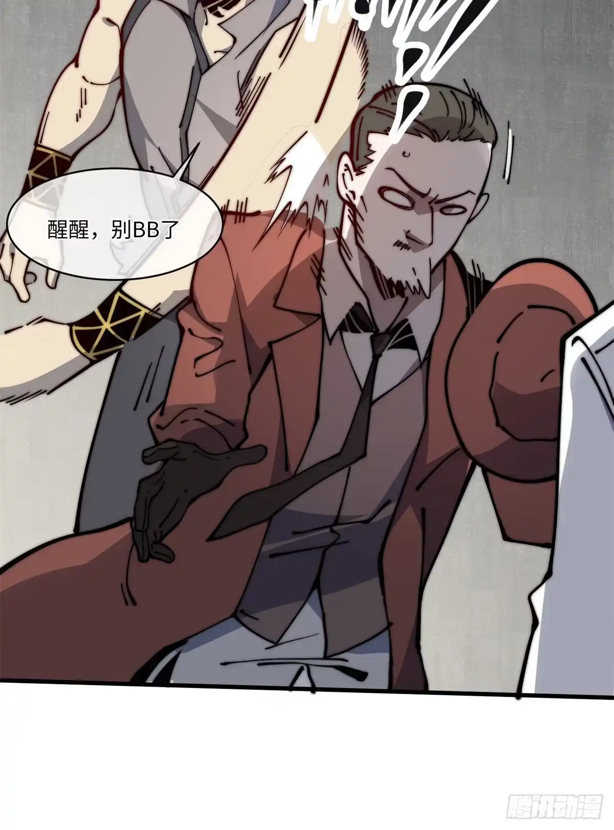 第41页