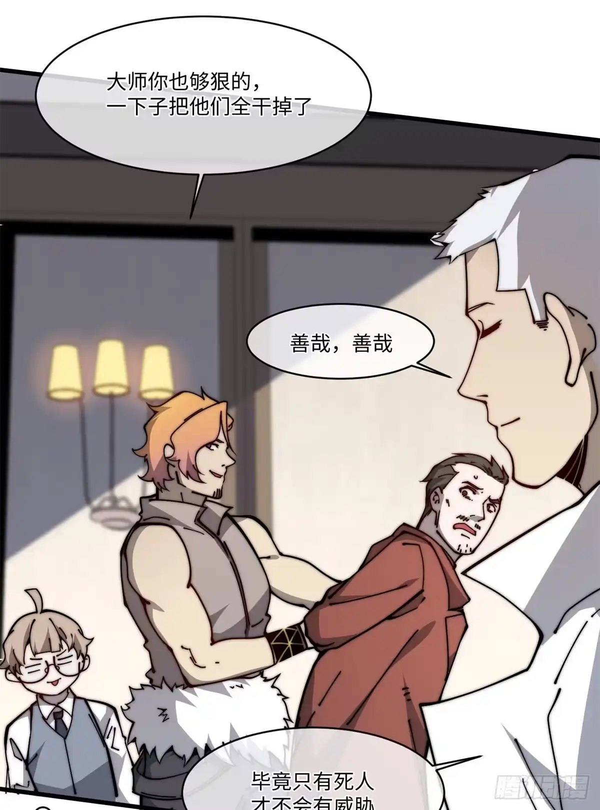 第42页