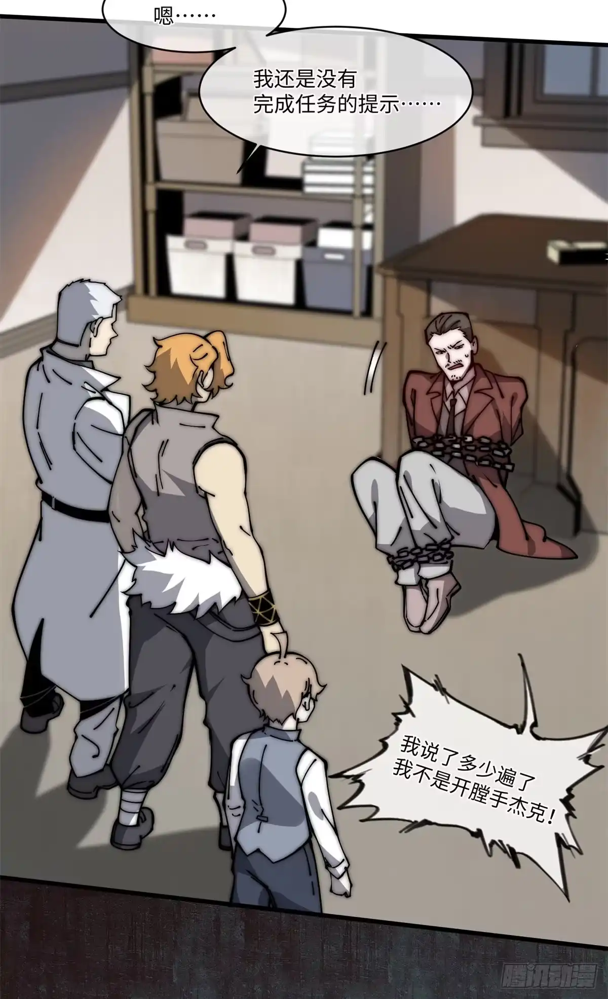 第46页