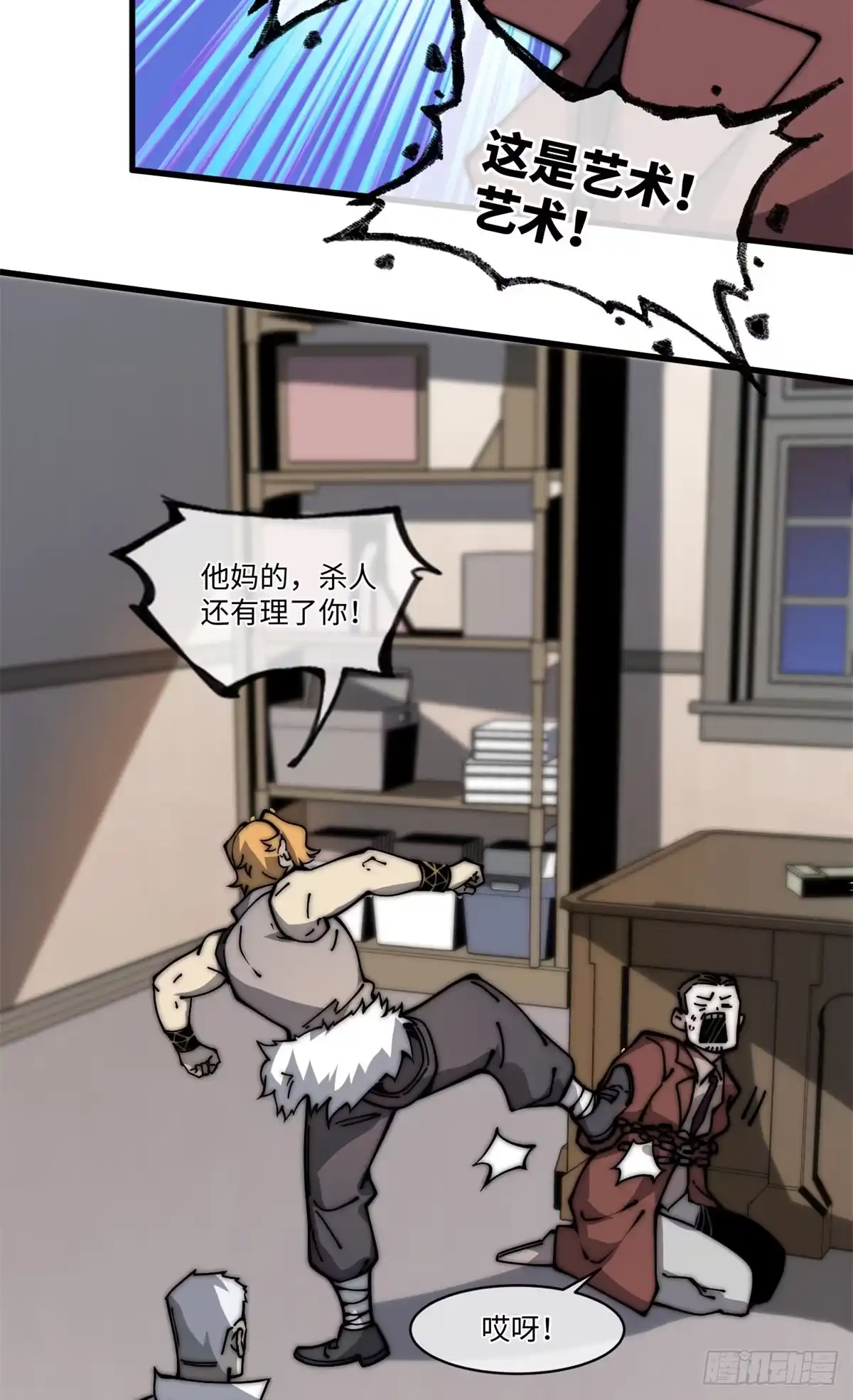 第49页