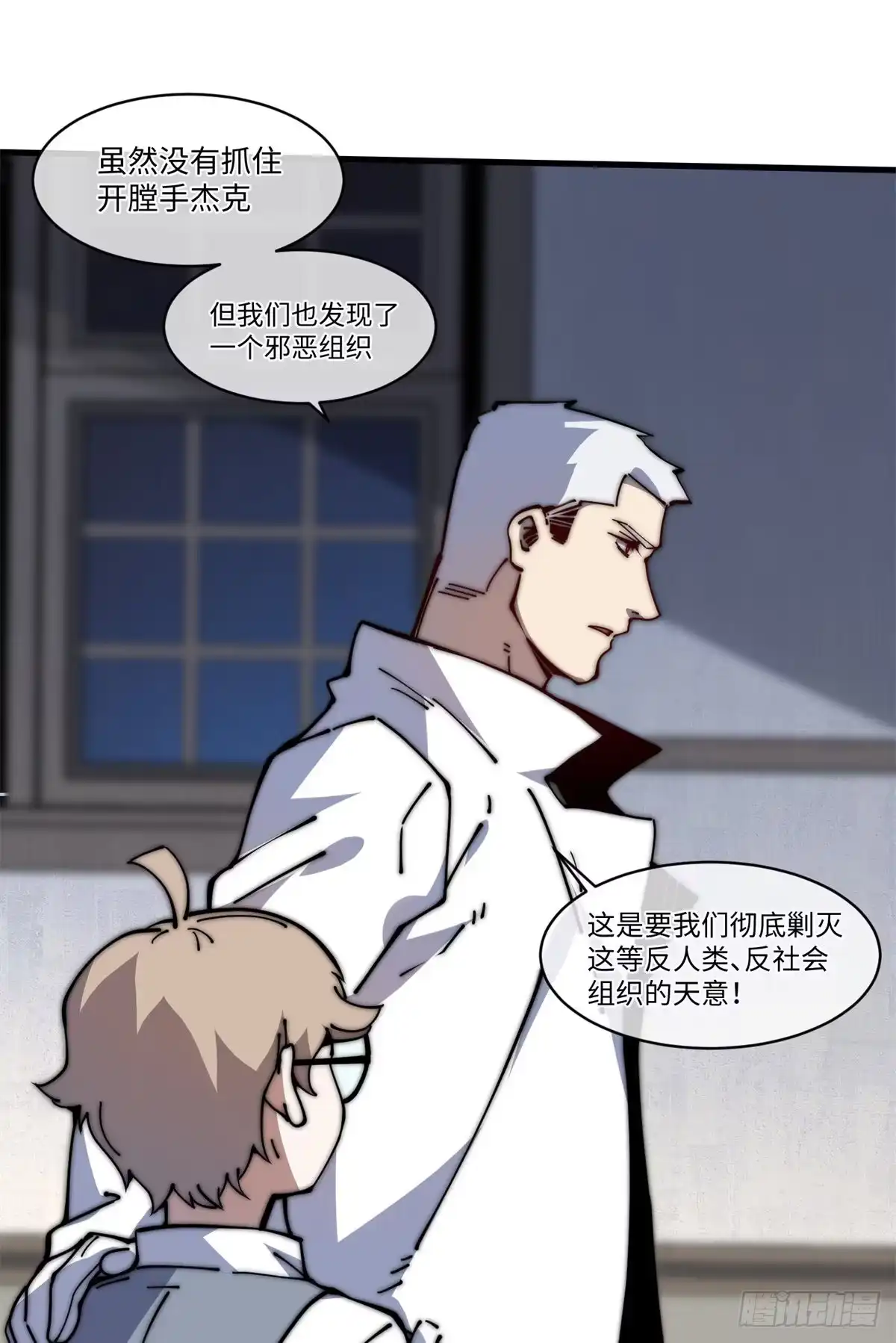 第53页