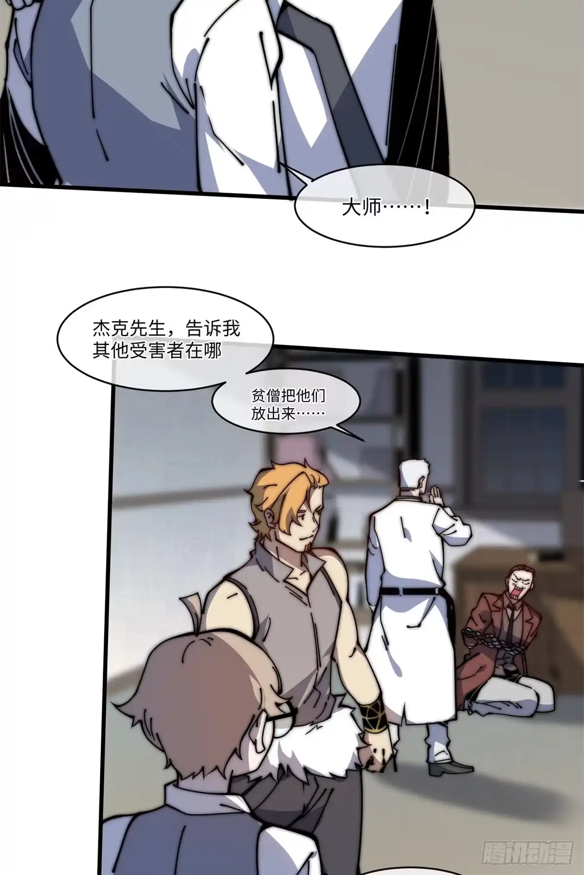 第54页