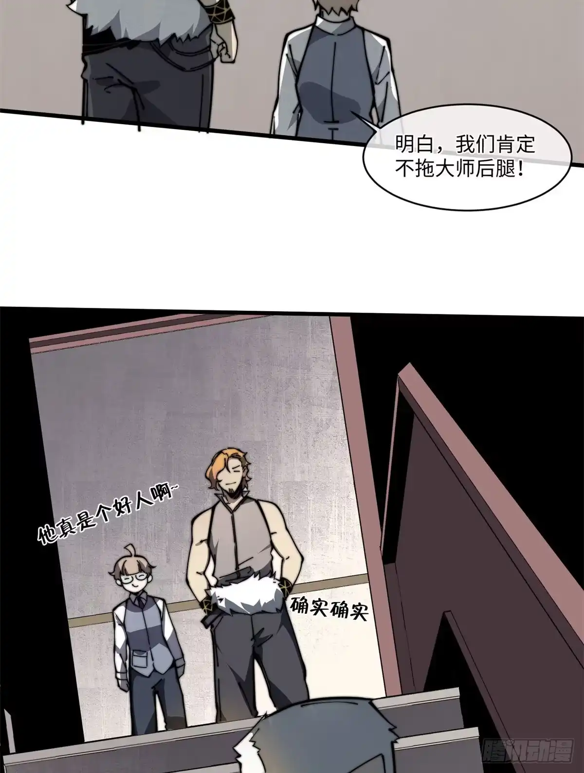 第61页