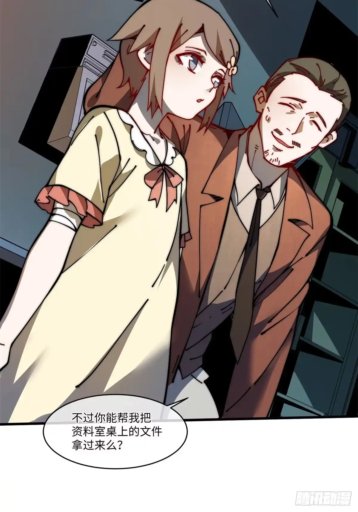第28页