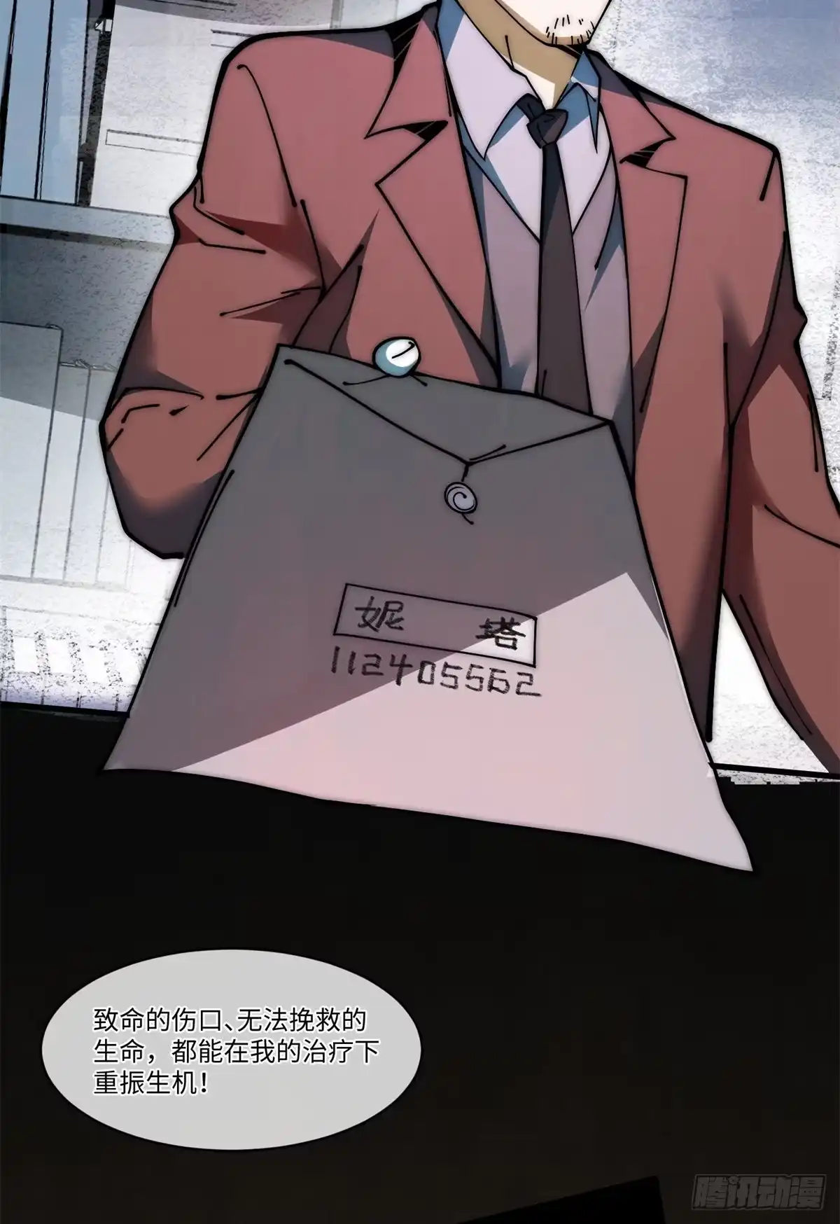 第36页