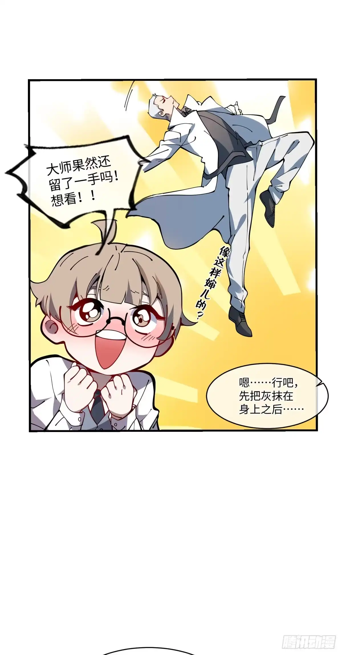 第54页