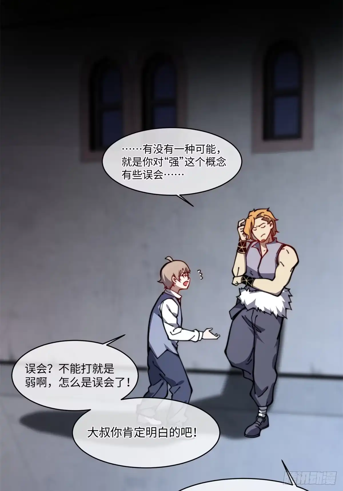 第36页