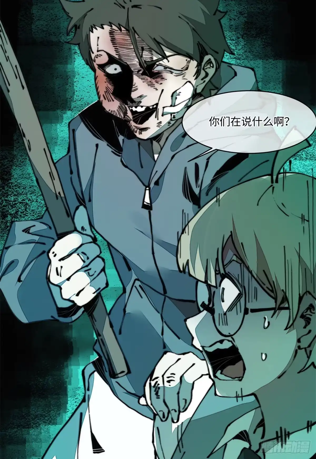 第50页
