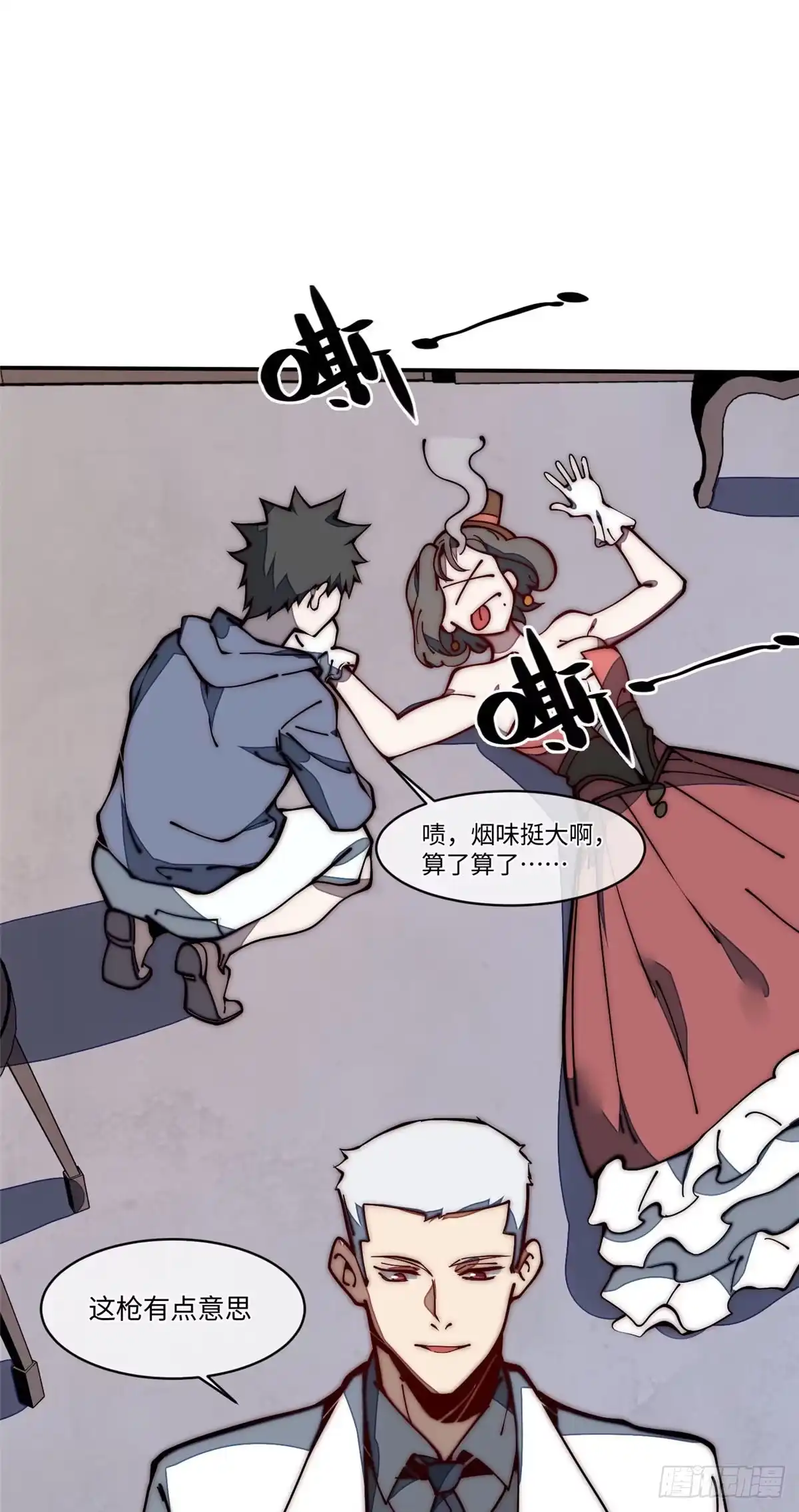 第26页