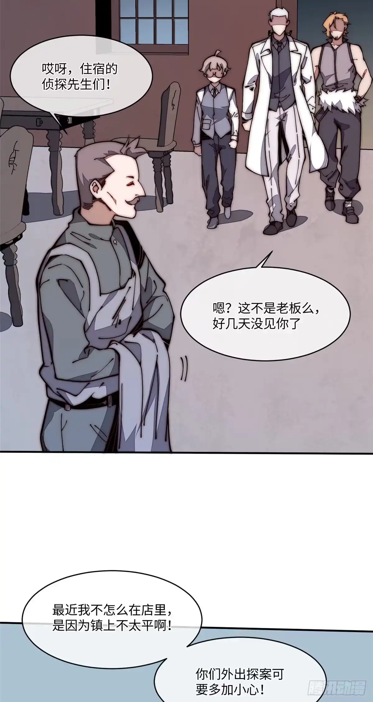 第33页