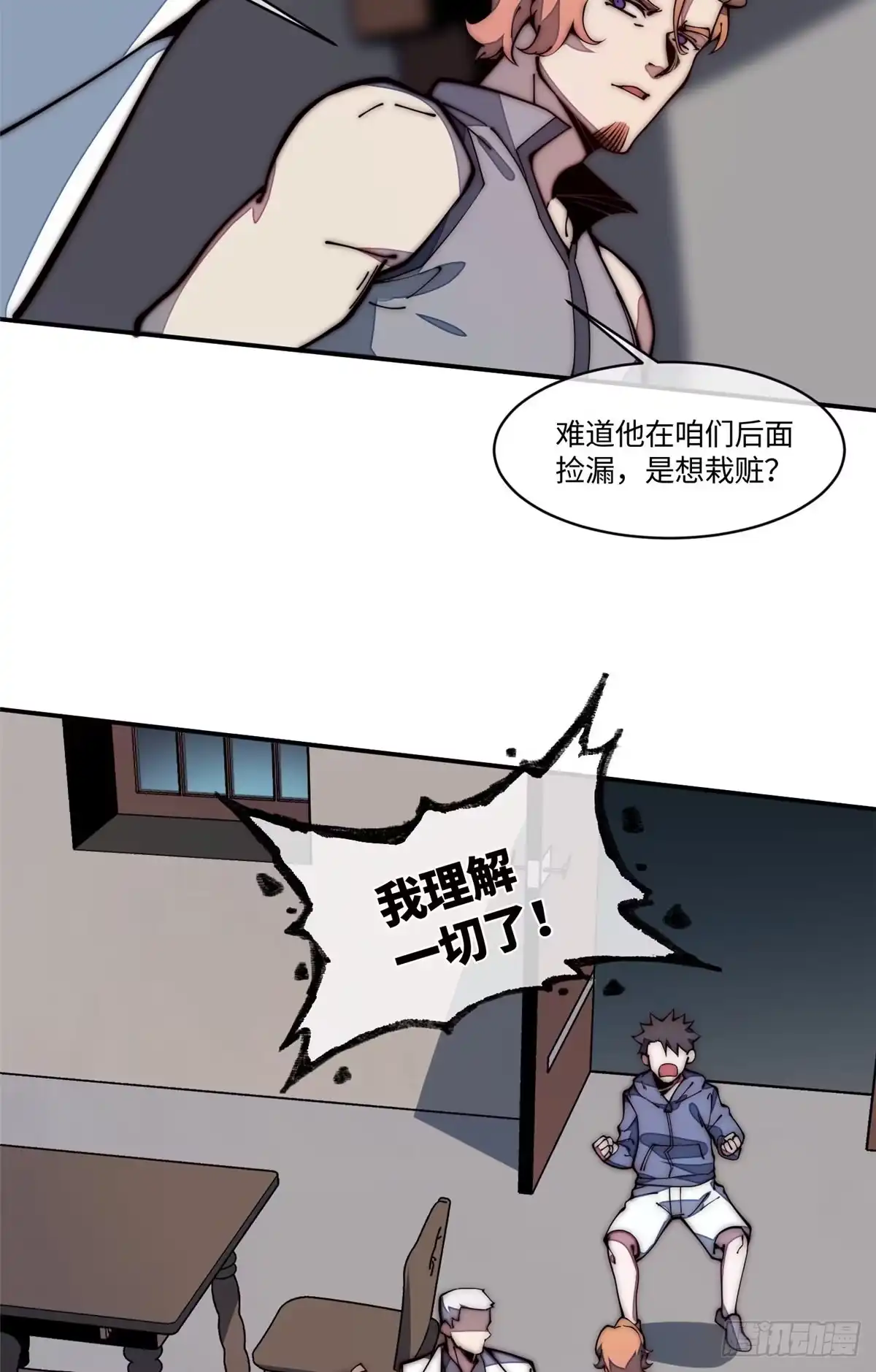 第43页