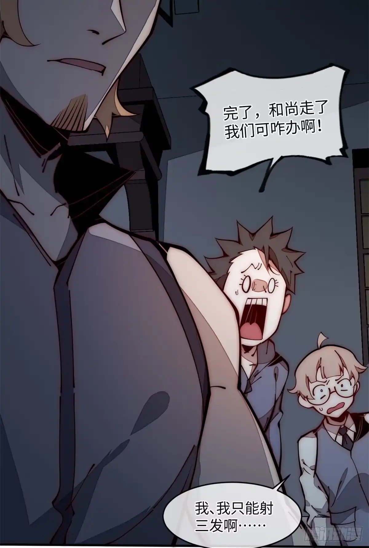 第50页