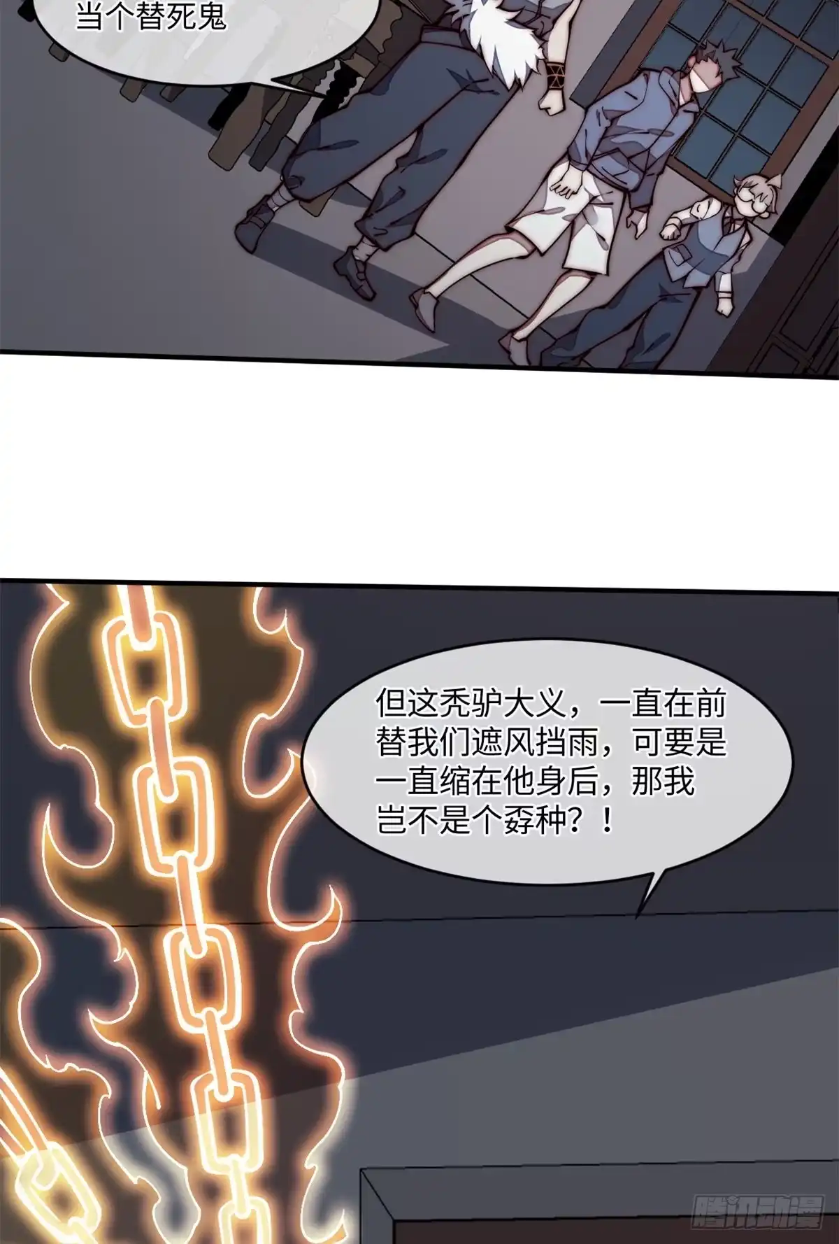 第53页
