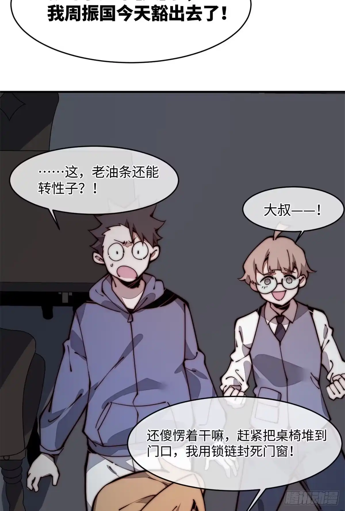 第55页